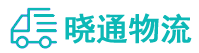 成都到西市区物流公司